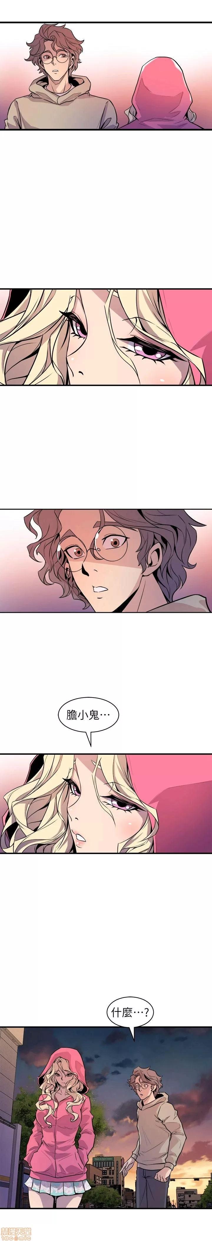 缝隙 缝隙 17-40 第404页