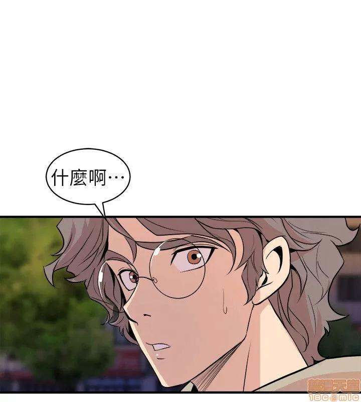 缝隙 缝隙 17-40 第405页