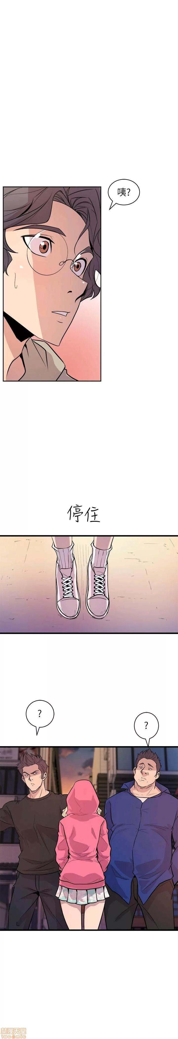缝隙 缝隙 17-40 第406页