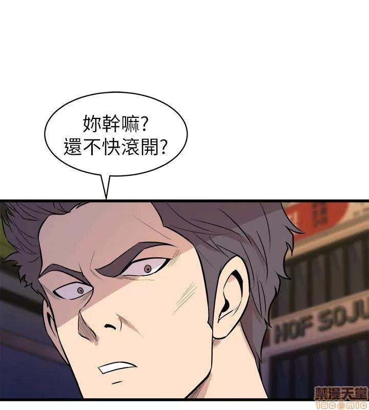 缝隙 缝隙 17-40 第407页