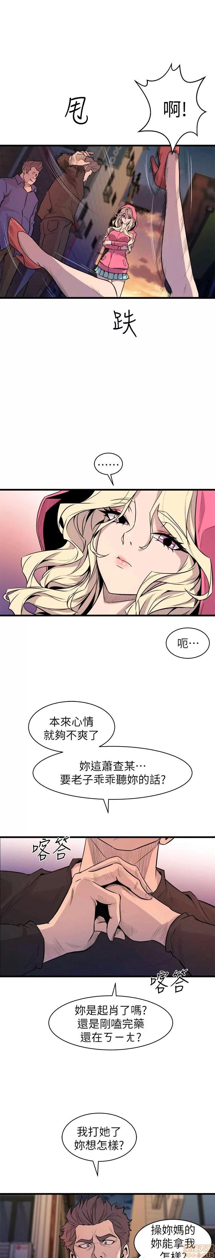 缝隙 缝隙 17-40 第412页