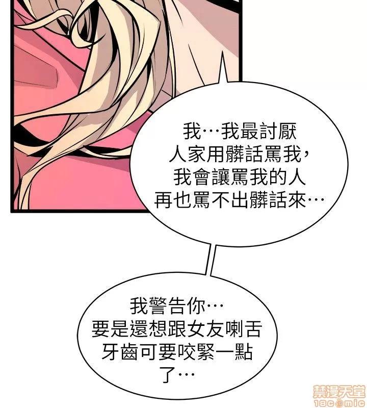 缝隙 缝隙 17-40 第415页
