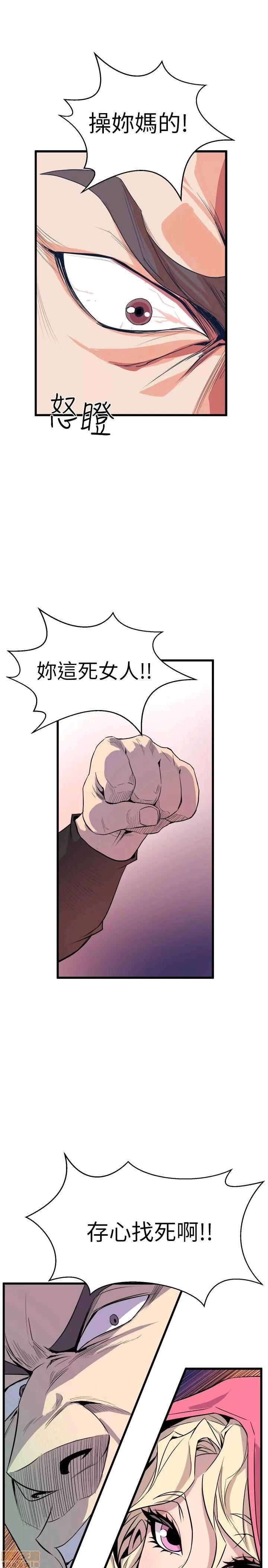缝隙 缝隙 17-40 第416页