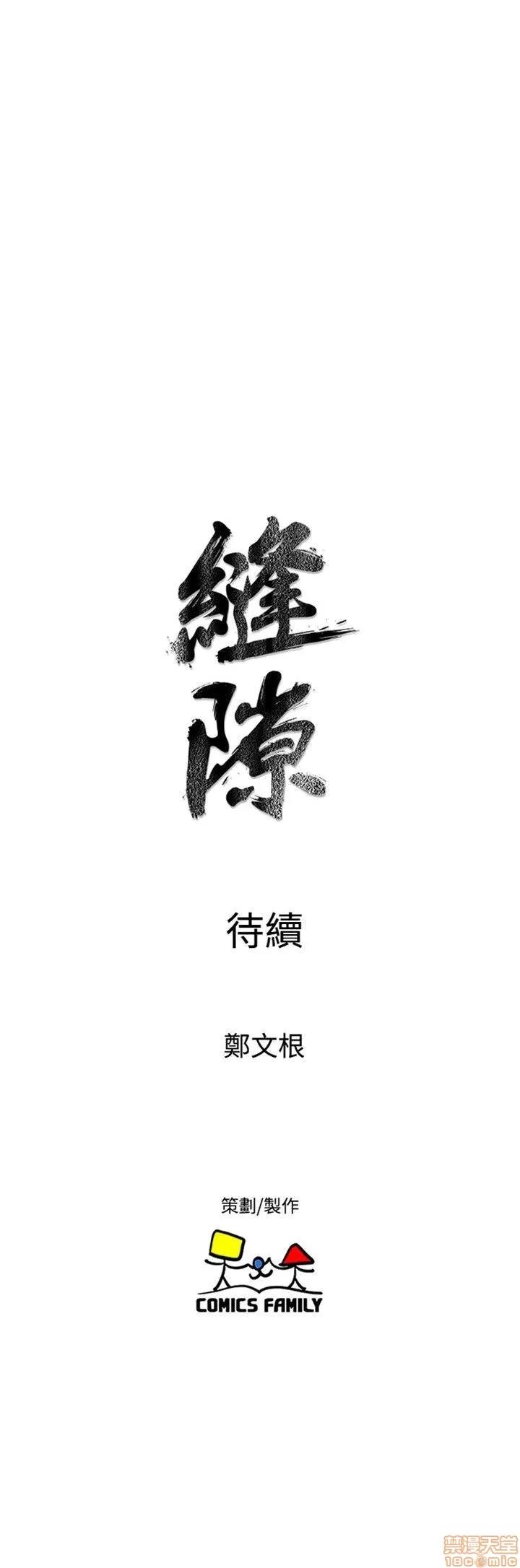 缝隙 缝隙 17-40 第422页