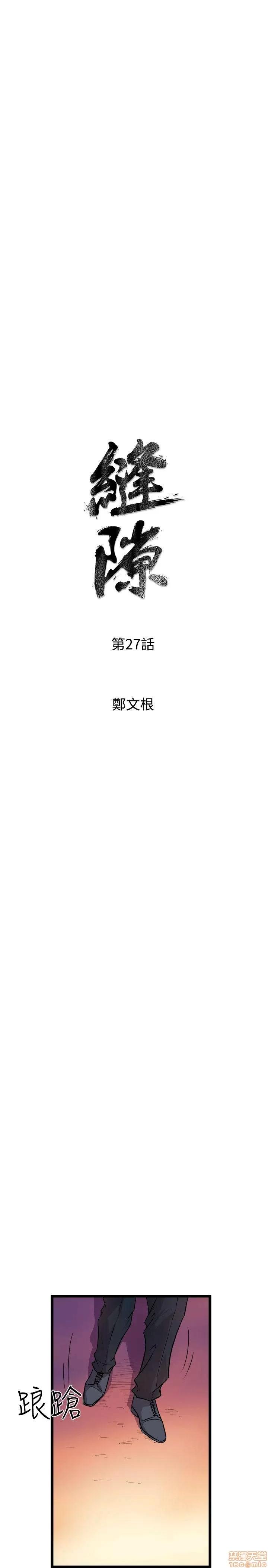 缝隙 缝隙 17-40 第427页