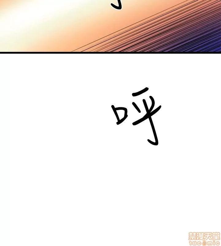 缝隙 缝隙 17-40 第432页