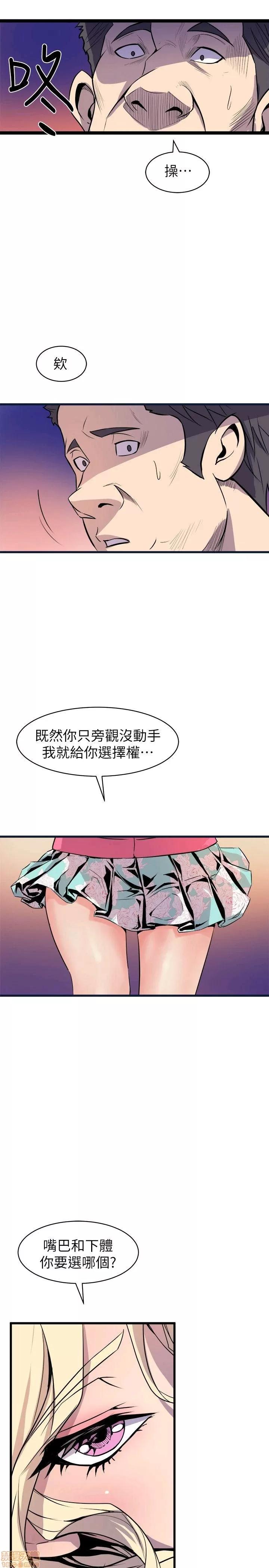 缝隙 缝隙 17-40 第435页