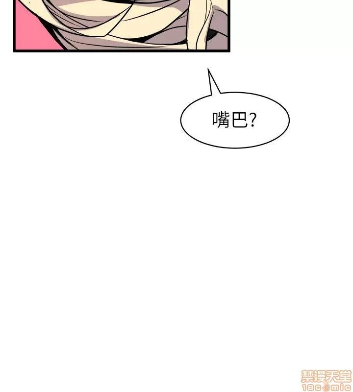 缝隙 缝隙 17-40 第436页
