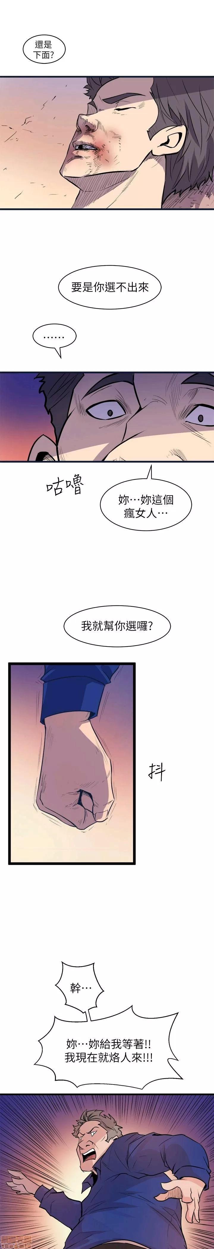 缝隙 缝隙 17-40 第437页