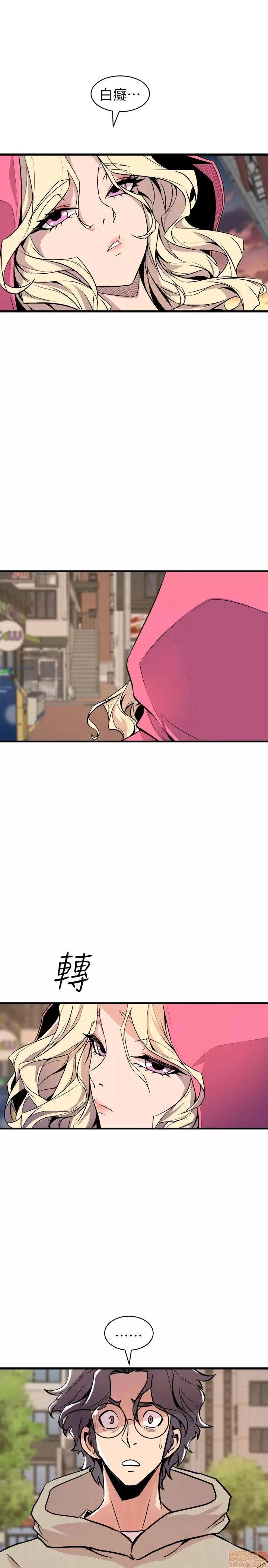 缝隙 缝隙 17-40 第439页