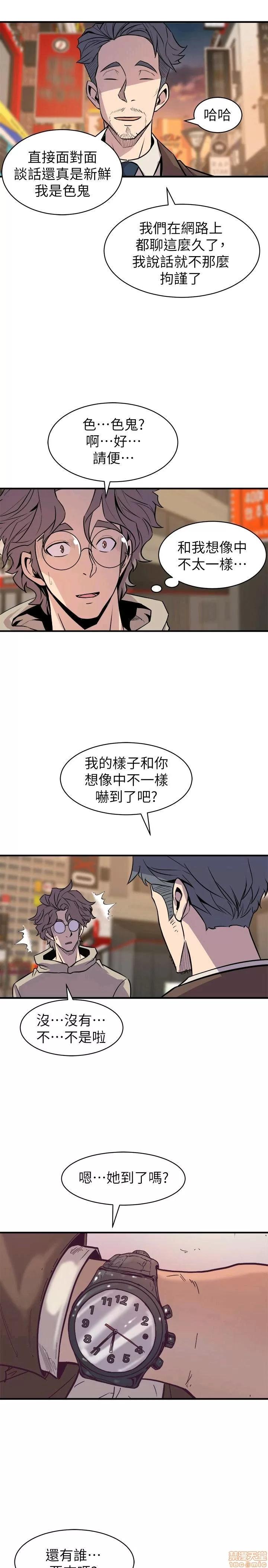 缝隙 缝隙 17-40 第443页