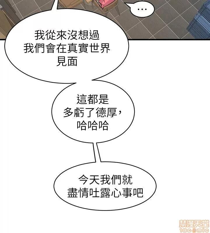 缝隙 缝隙 17-40 第448页
