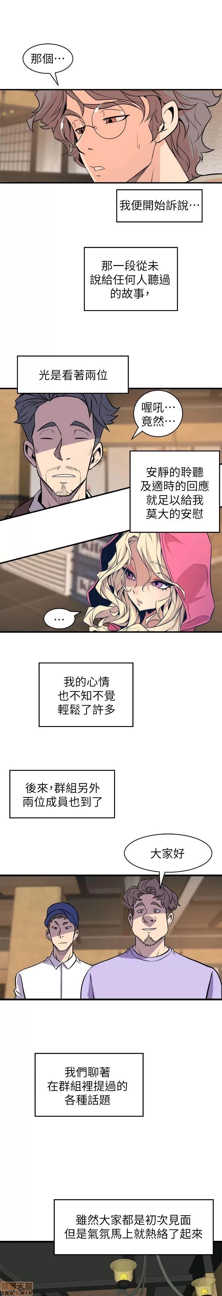 缝隙 缝隙 17-40 第449页