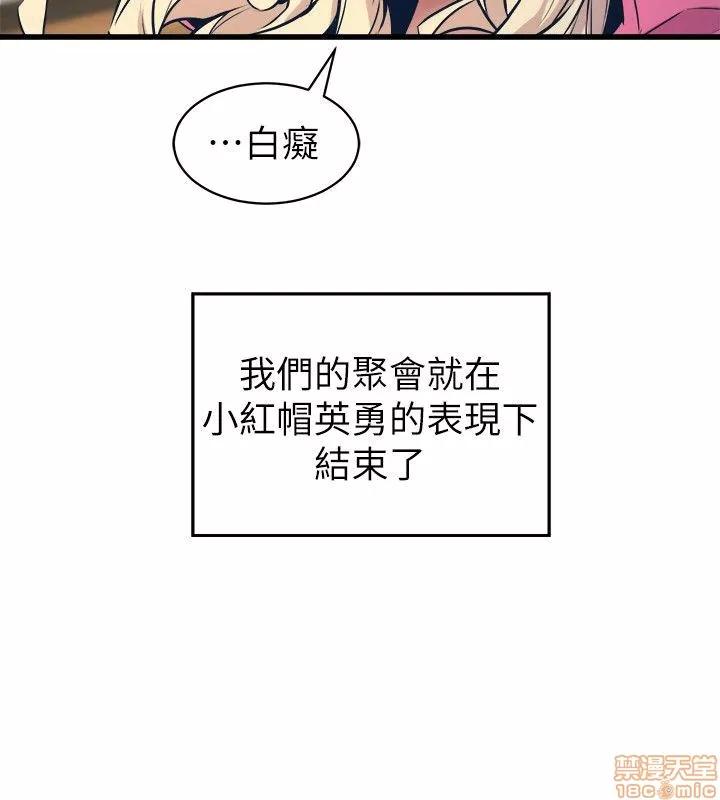 缝隙 缝隙 17-40 第452页