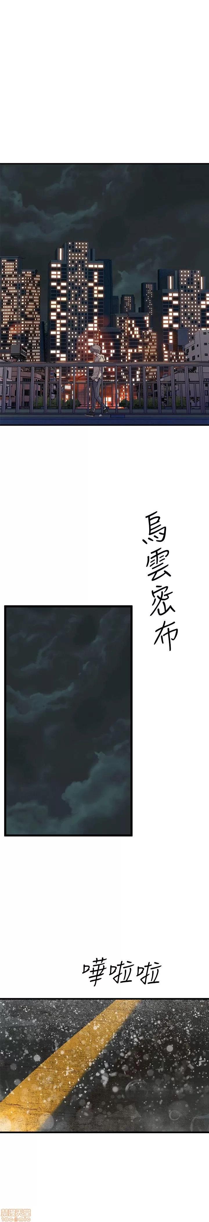 缝隙 缝隙 17-40 第455页