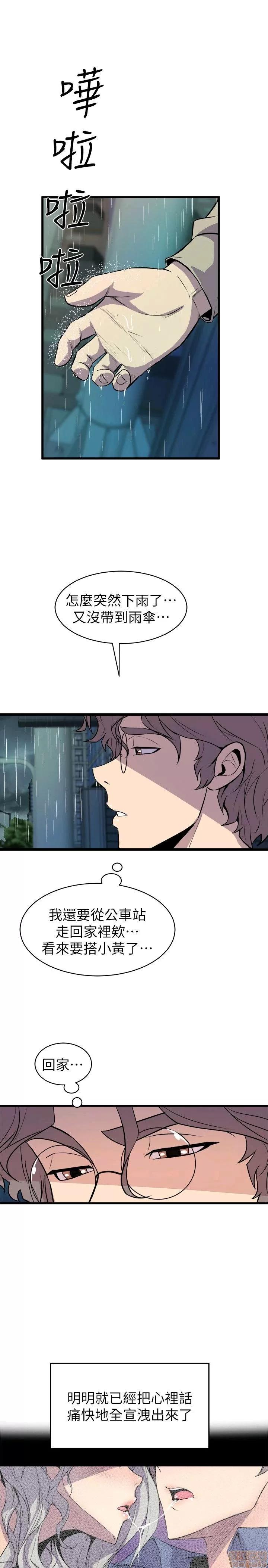 缝隙 缝隙 17-40 第457页