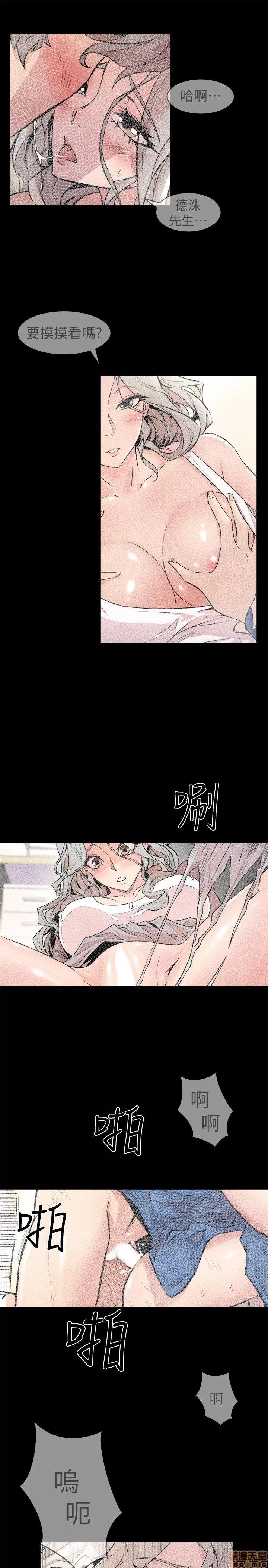 缝隙 缝隙 17-40 第459页