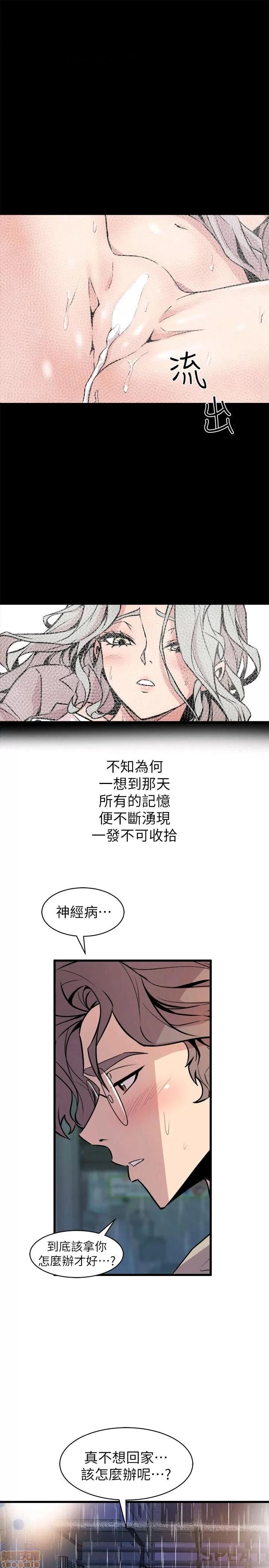 缝隙 缝隙 17-40 第461页
