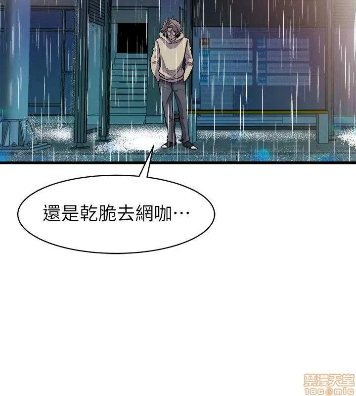 缝隙 缝隙 17-40 第462页