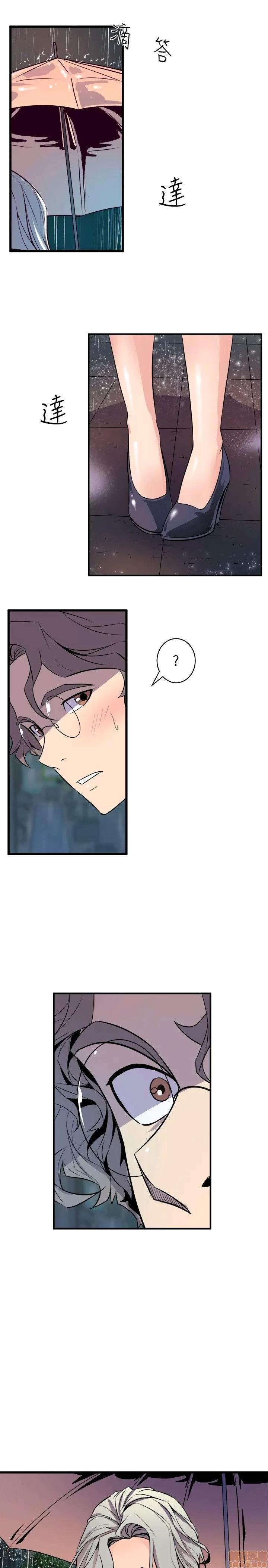 缝隙 缝隙 17-40 第463页