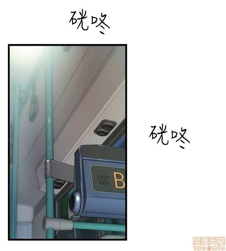 缝隙 缝隙 17-40 第471页