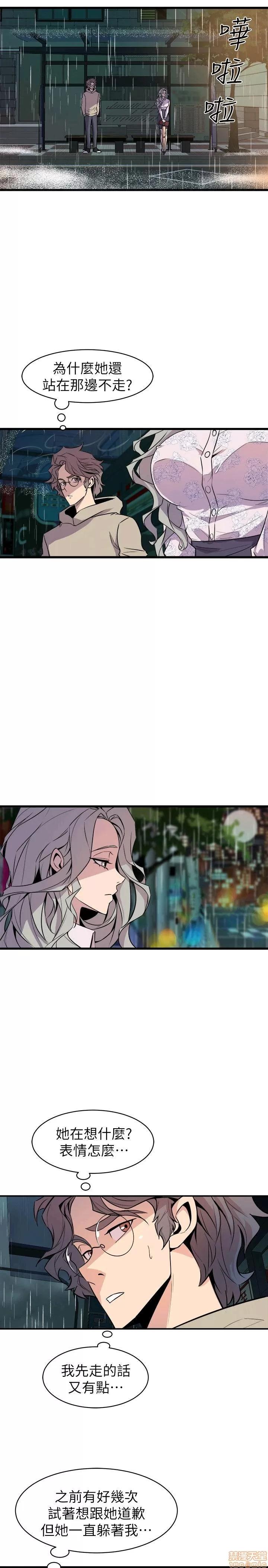 缝隙 缝隙 17-40 第476页