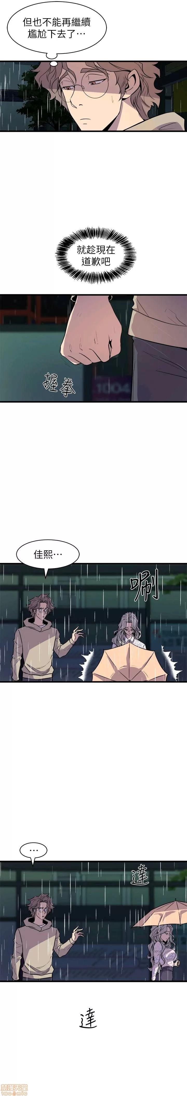 缝隙 缝隙 17-40 第478页