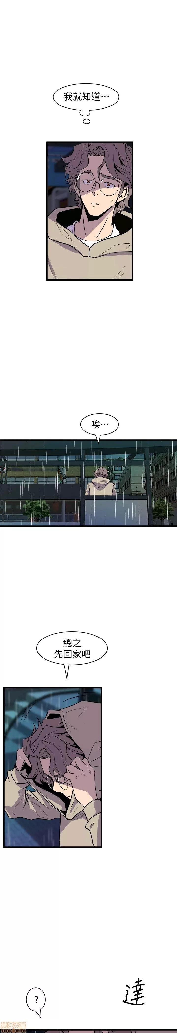 缝隙 缝隙 17-40 第480页