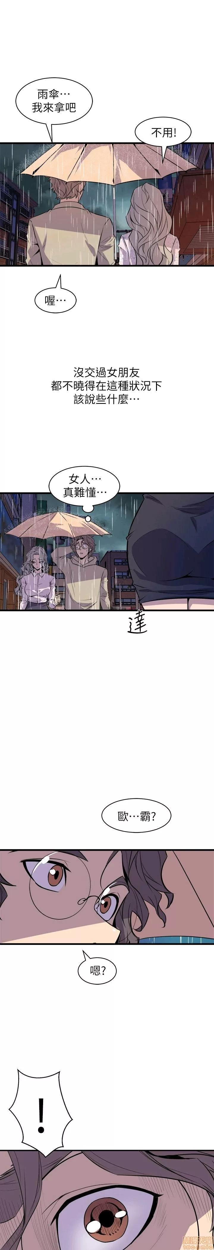 缝隙 缝隙 17-40 第486页