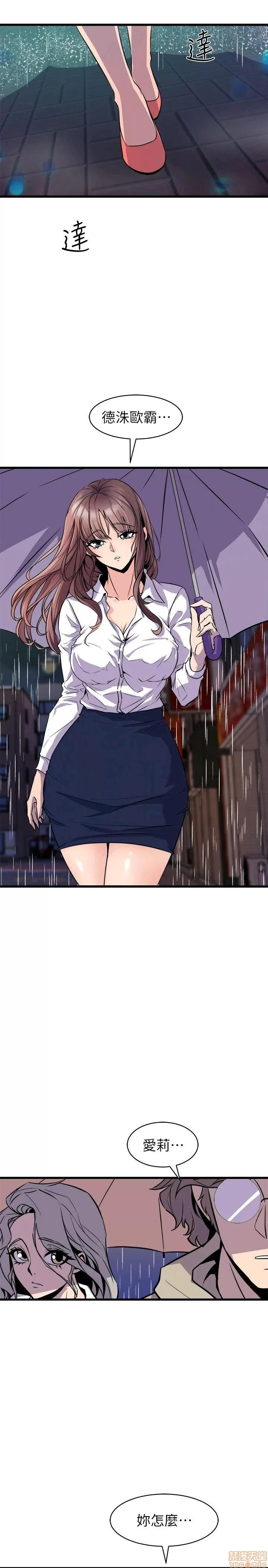 缝隙 缝隙 17-40 第488页