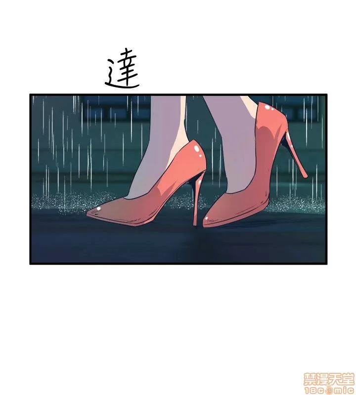 缝隙 缝隙 17-40 第493页