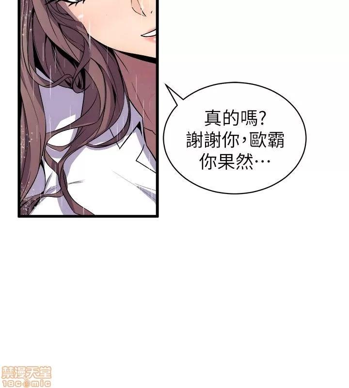缝隙 缝隙 17-40 第497页