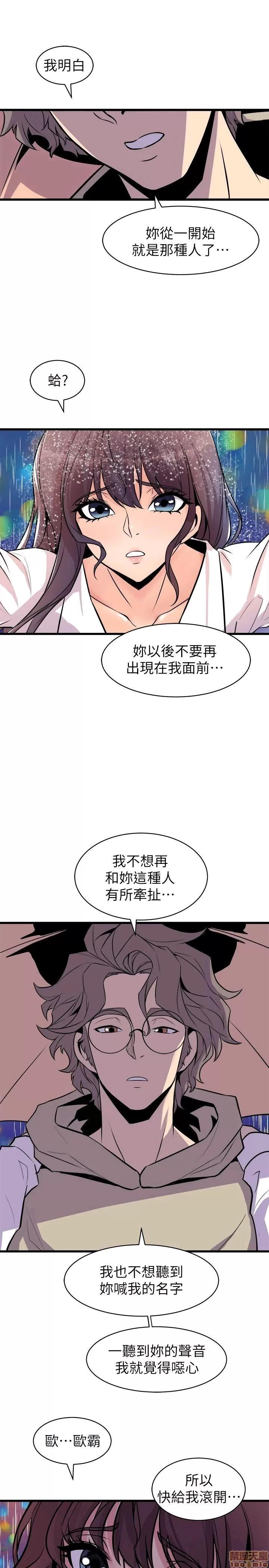 缝隙 缝隙 17-40 第498页