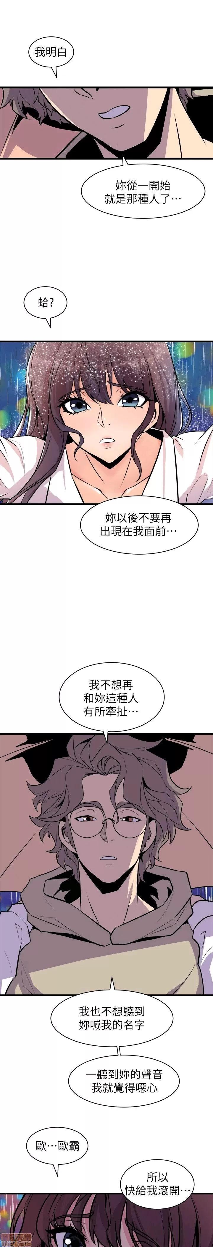 缝隙 缝隙 17-40 第501页