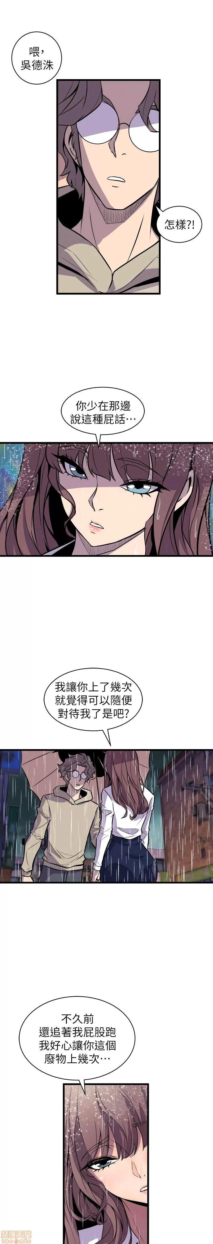 缝隙 缝隙 17-40 第507页