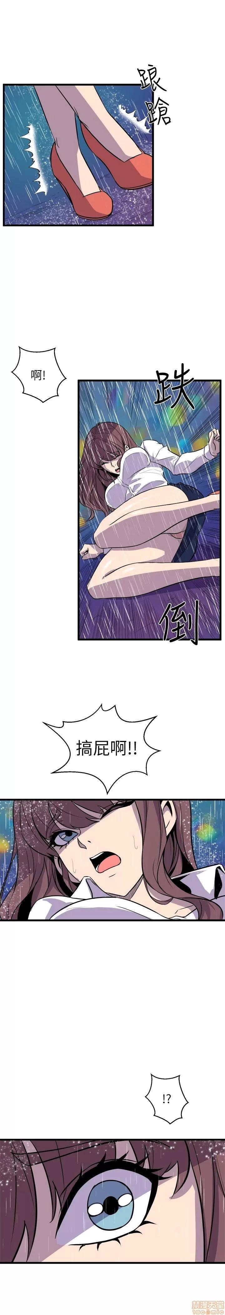 缝隙 缝隙 17-40 第511页