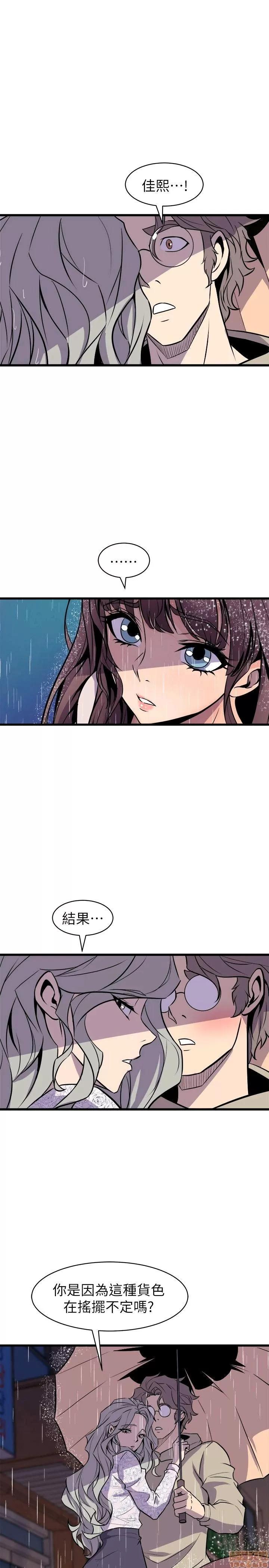缝隙 缝隙 17-40 第513页