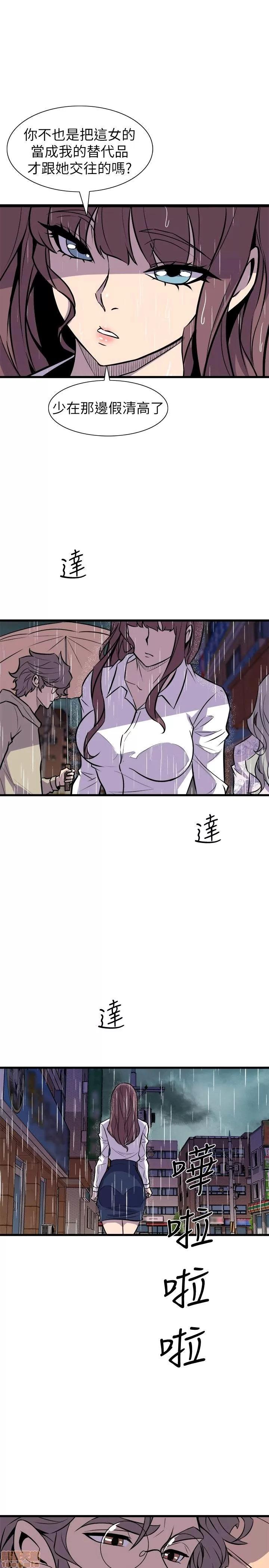缝隙 缝隙 17-40 第519页