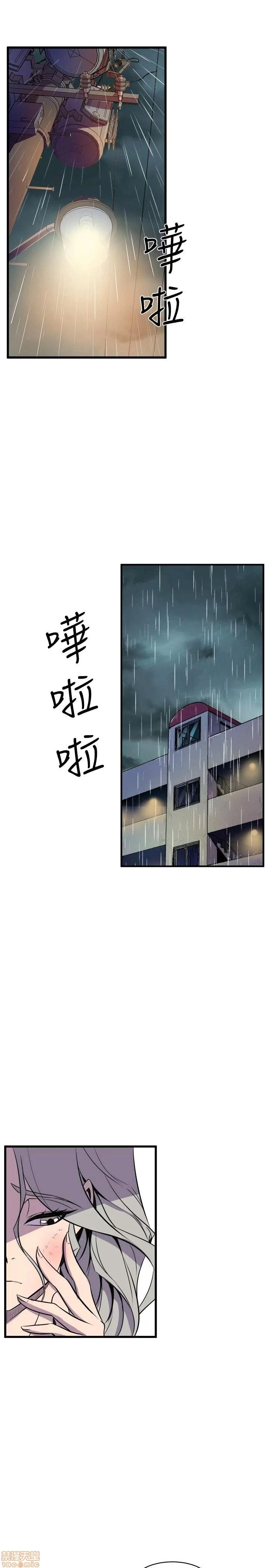 缝隙 缝隙 17-40 第521页