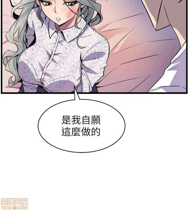 缝隙 缝隙 17-40 第524页