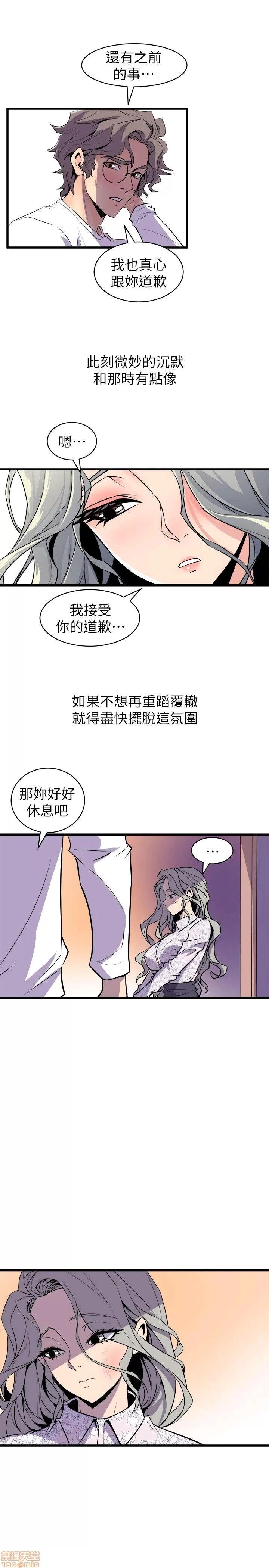 缝隙 缝隙 17-40 第525页