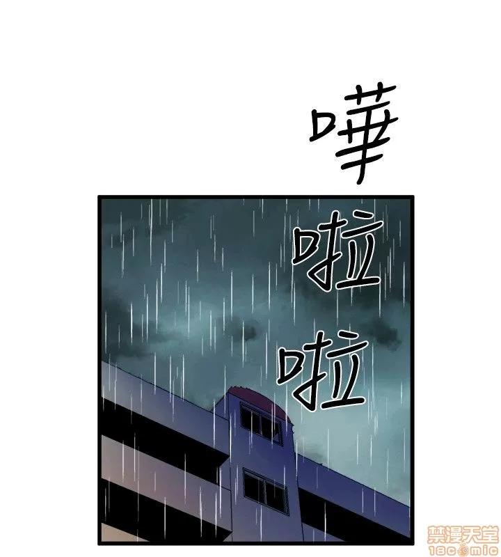 缝隙 缝隙 17-40 第526页