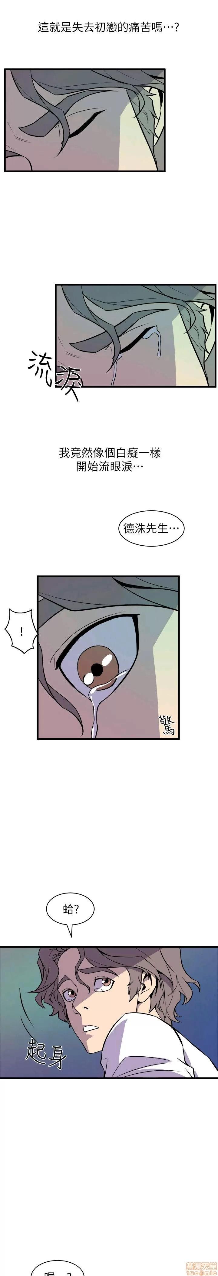 缝隙 缝隙 17-40 第529页