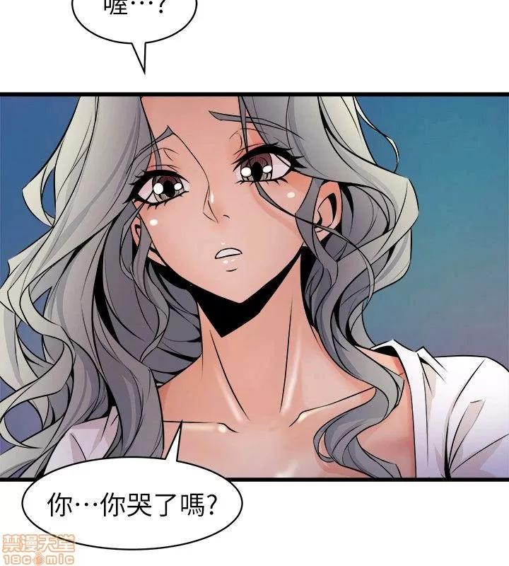 缝隙 缝隙 17-40 第530页
