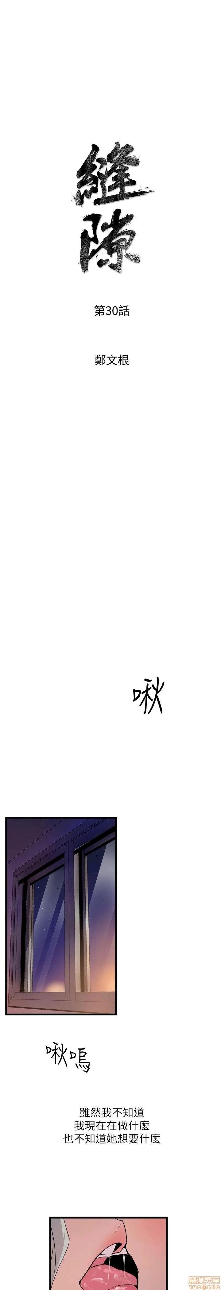 缝隙 缝隙 17-40 第540页