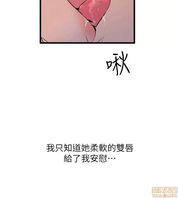 缝隙 缝隙 17-40 第541页
