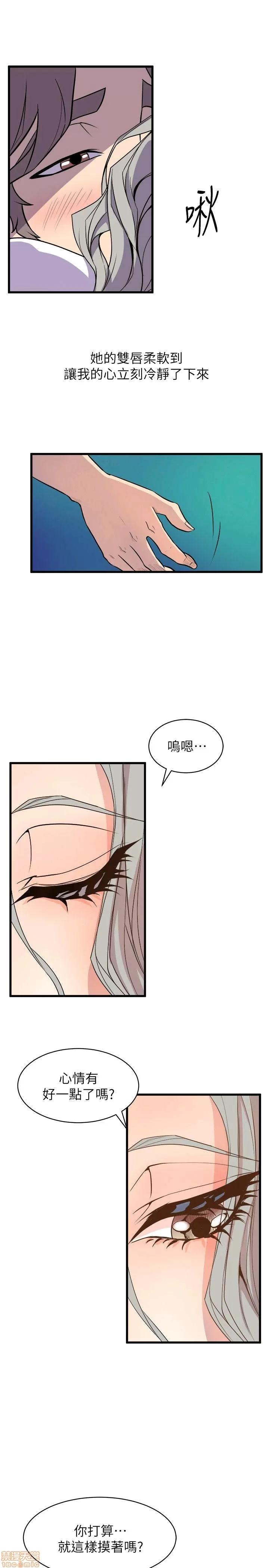 缝隙 缝隙 17-40 第542页