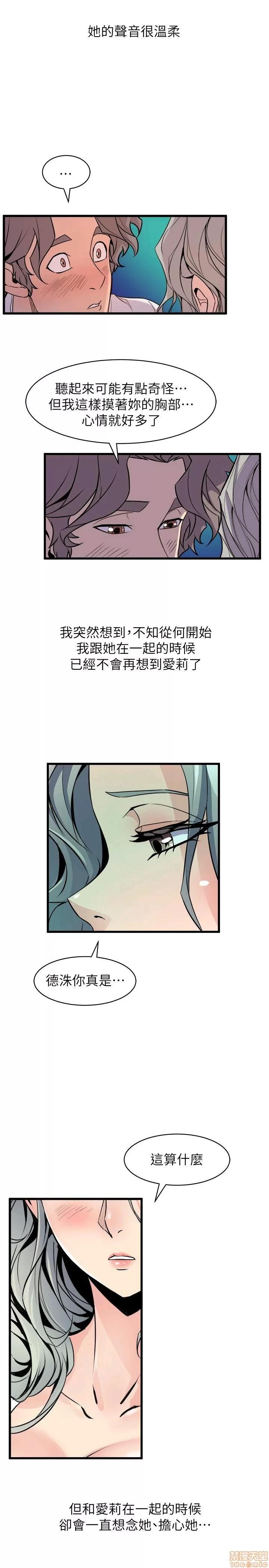 缝隙 缝隙 17-40 第544页