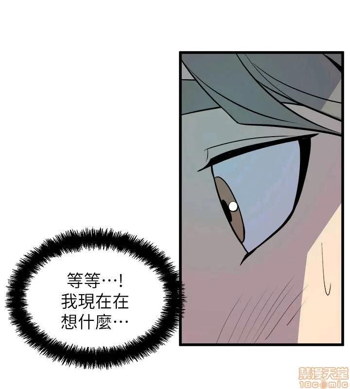 缝隙 缝隙 17-40 第545页