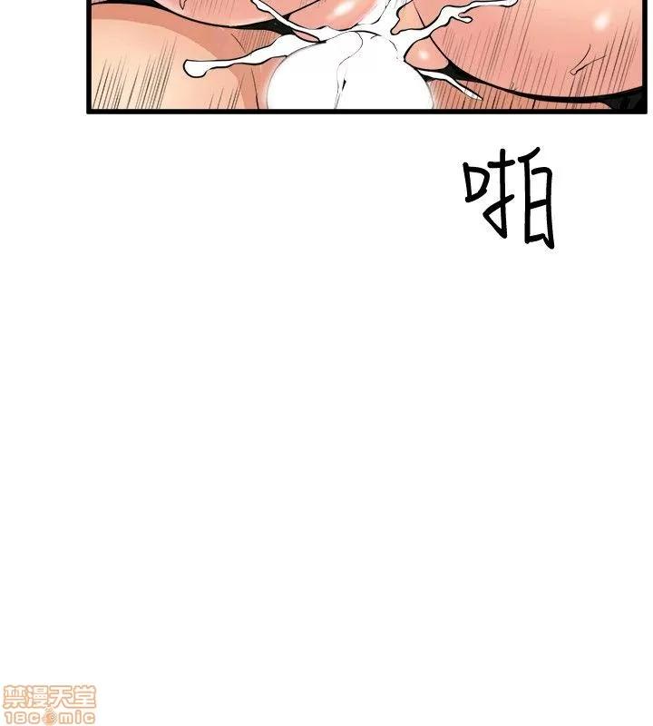 缝隙 缝隙 17-40 第551页